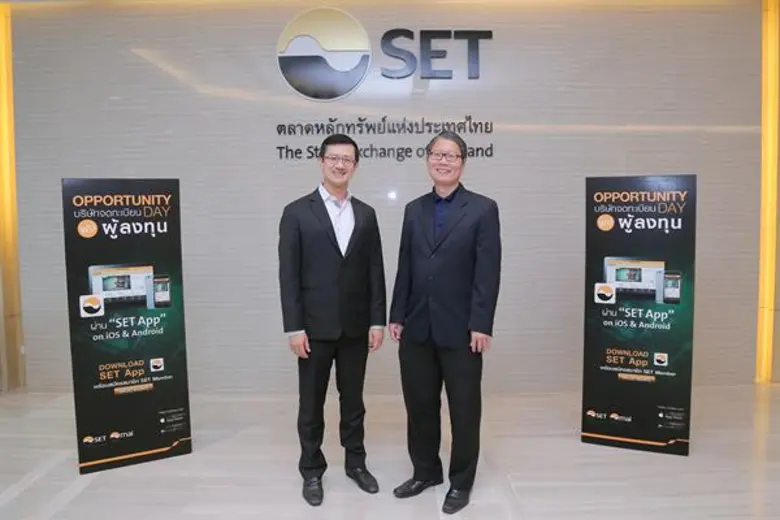 นายพิสันติ์ ศิริศุขสกุลชัย (ซ้าย) กรรมการ...