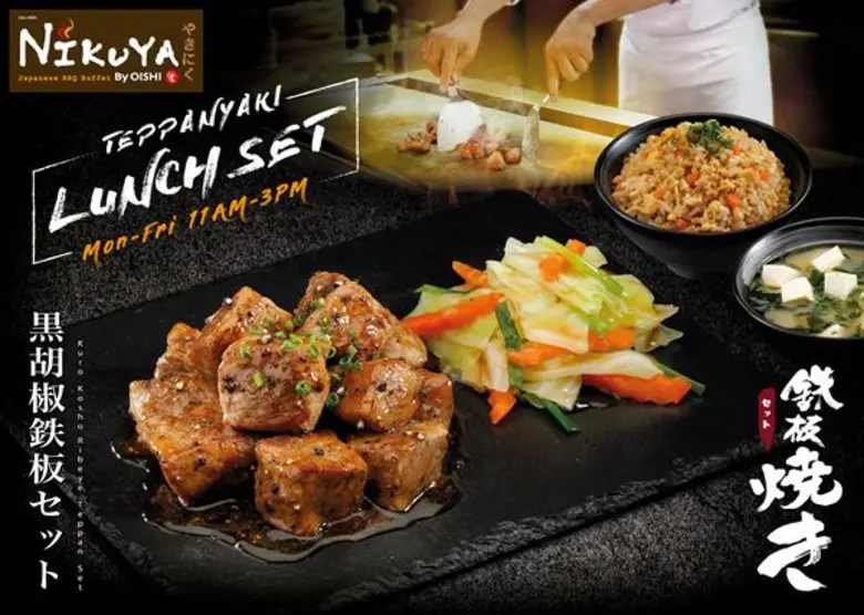 "นิกุยะ" (NIKUYA By OISHI) มอบช่วงเวลาแห่...