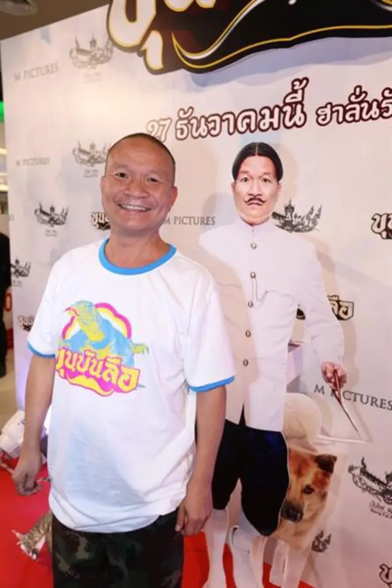 “ขุนบันลือ” เฮฮาพาเพลิน “หม่ำ” กระเจิงซุกเมีย ? “เอ็นดู” ตามล่า #ภาระกิจมิชชั่น