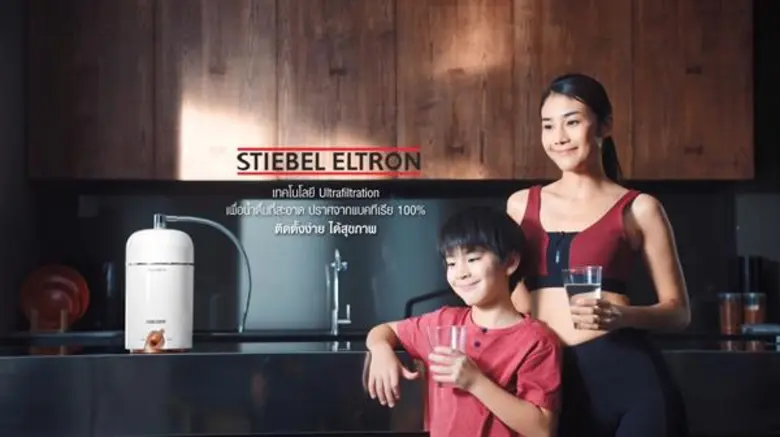 สตีเบล เอลทรอน เปิดตัวแคมเปญโฆษณาใหม่ล่าสุด ปฏิวัติรูปแบบการสื่อสารกับผู้บริโภค