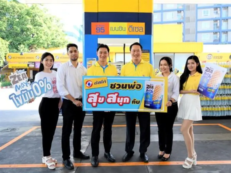 นายชัยฤทธิ์ สิมะโรจน์ (ที่ 3 จากขวา) กรรม...