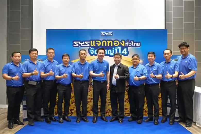 นายเจษฎา ปลั่งมณี (ที่ 6 จากซ้าย) กรรมการผู้จัดการ ...