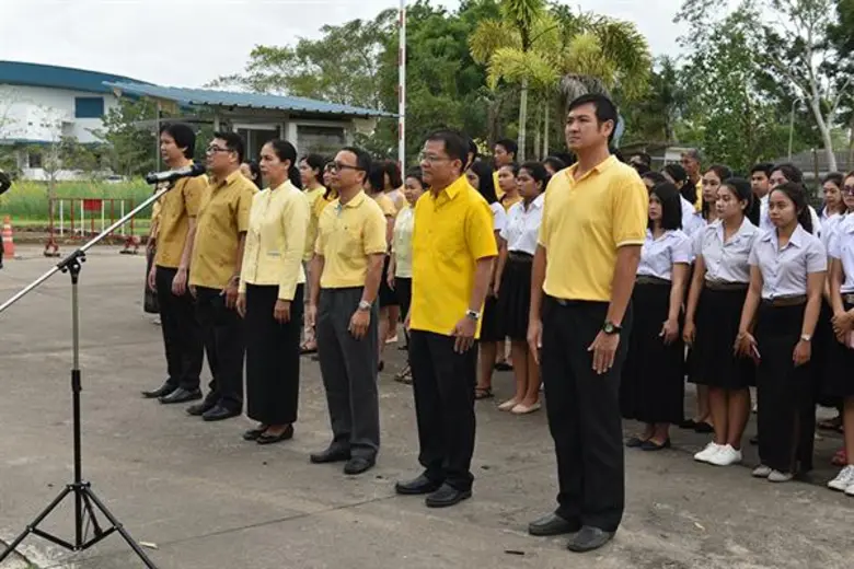 ม.อ.ตรัง จัดกิจกรรมเนื่องในวันคล้ายวันเฉลิมพระชนมพรรษา ในหลวง ร.9 วันชาติ และวันพ่อแห่งชาติ ประจำปี 2561
