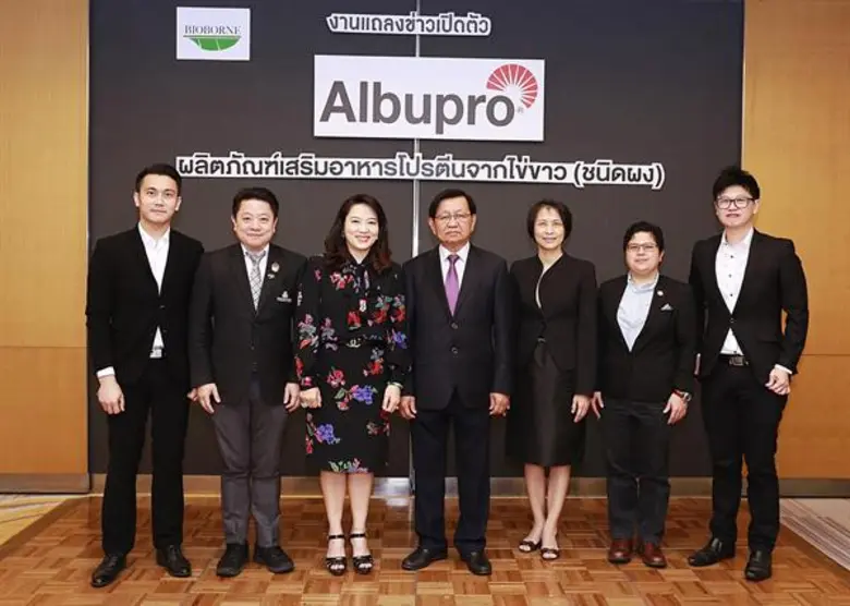 เมื่อเร็วๆนี้ ศาสตราจารย์ เภสัชกร ดร. ภาว...