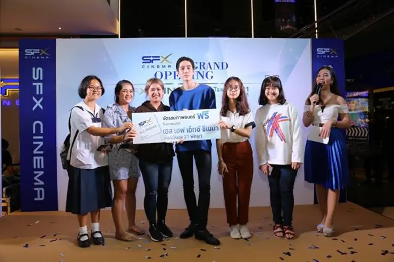 ต่อ ธนภพ จัดเต็มความสนุก เรียกเสียงกรี๊ดโรงแตก กับงานเปิดตัวเอส เอฟ เอ็กซ์ เทอร์มินอล 21พัทยา