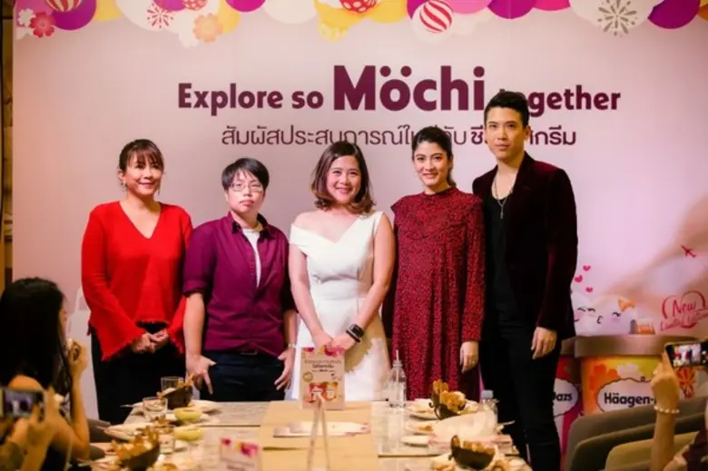 บริษัท เจนเนอรัล มิลส์ (ประเทศไทย) จำกัด ชวนร่วมเปิ...