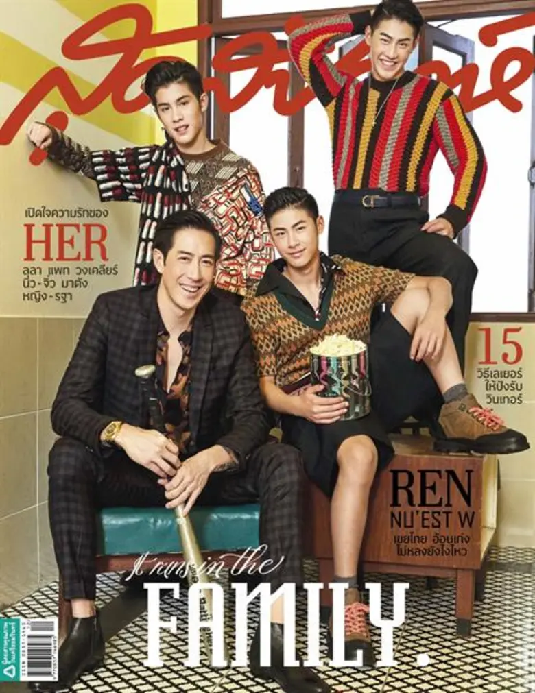 นิตยสารสุดสัปดาห์ ฉบับ ธันวาคม 2561 กับ 2...