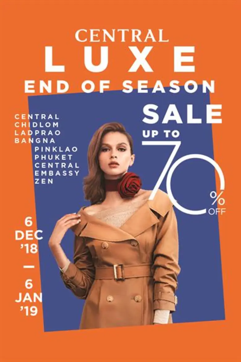 ห้างเซ็นทรัล / เซน และศูนย์การค้าเซ็นทรัล...