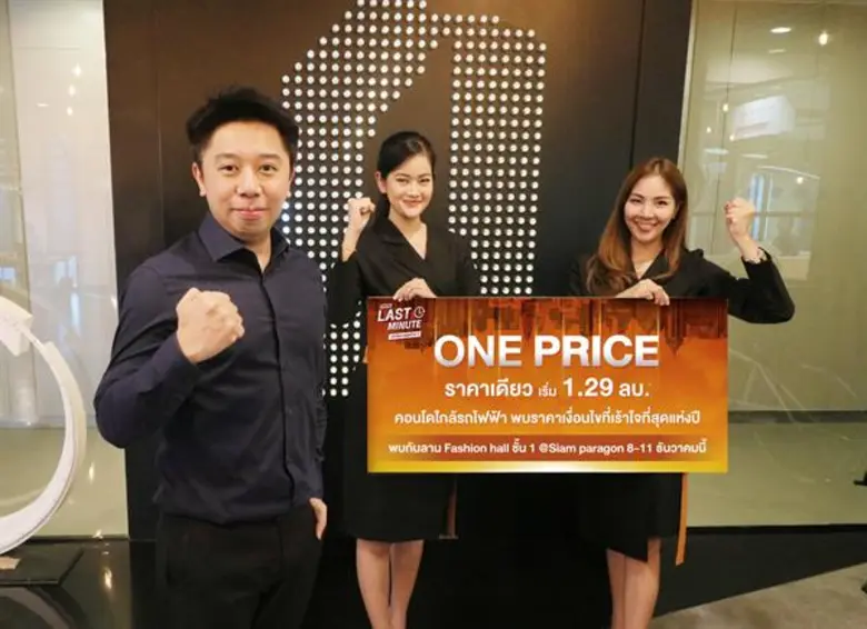 นายอภิสิทธิ์ สุนทรชูเกียรติ (แถวหลัง ที่ ...