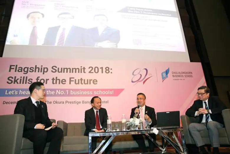 จุฬาฯ ฟันธงทักษะผู้นำแห่งโลกอนาคต เน้นการบริหารการเปลี่ยนแปลง การจูงใจ การคิด