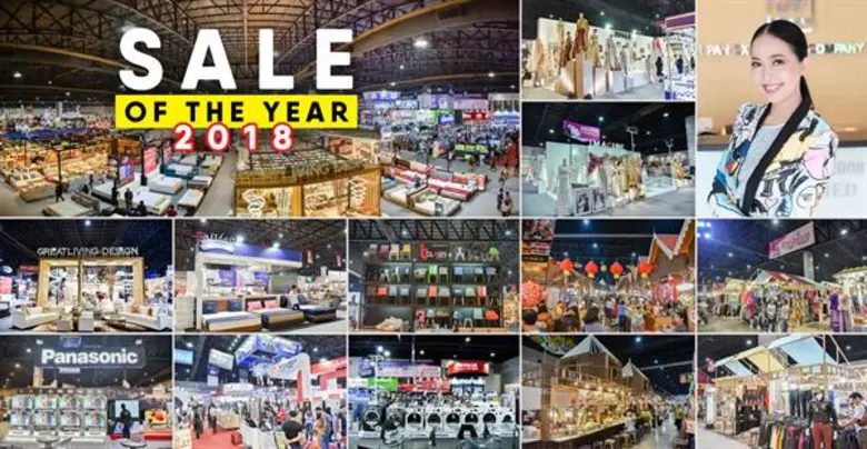 ยูเนี่ยนแพนฯ จัดใหญ่ส่งท้ายปี ระเบิดบี๊กอ...