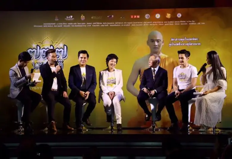 โครงการประดิษฐ์ฐานพระสีวลี 777 องค์ทั่วไท...