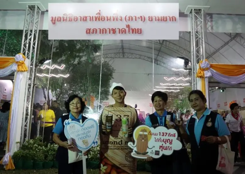 บริษัท ซิมเพิ้ล ฟู้ดส์ จำกัด ผู้นำตลาดในก...