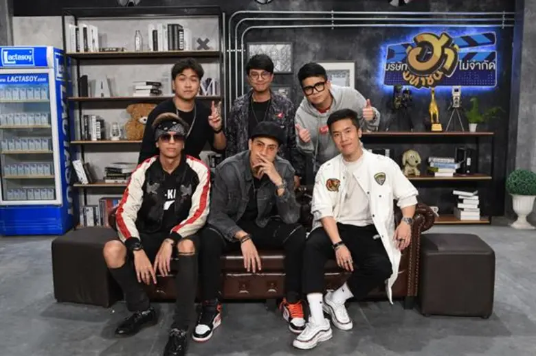 ทีวีไกด์: ซิทคอม “บริษัทฮาไม่จำกัด (มหาชน)” “แจ๊ส ชวนชื่น” องค์ลง! เจอ “เป้ วงมายด์” เล่นแรง ลวนลามเมียไม่หยุด