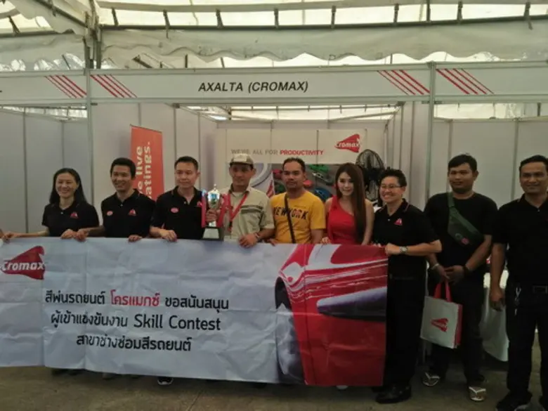 คณะผู้บริหาร บริษัท แอ็กซอลตา โค้ทติ้ง ซิสเต็มส์ (ป...