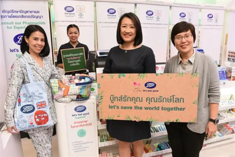 บู๊ทส์ ประเทศไทย ชวนนักช้อปรักษ์โลก เปิดตัวแคมเปญ “บู๊ทส์รักคุณ คุณรักษ์โลก” งดใช้ถุงพลาสติก (No Plastic Day)