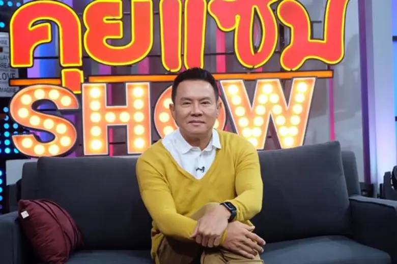 จตุรงค์ เผยสินสอดลูกสาว ไม่หวั่นดราม่าเห็นเงินดีกว่าความรักของลูก!!!