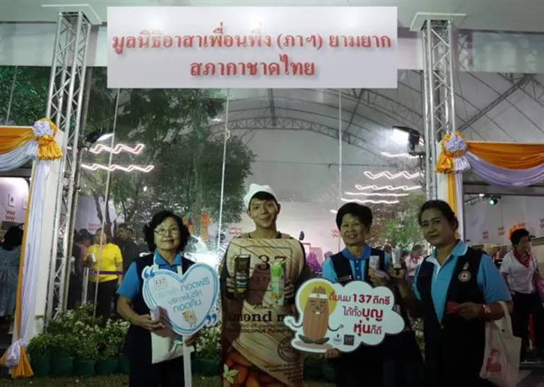 บริษัท ซิมเพิ้ล ฟู้ดส์ จำกัด ผู้นำตลาดในก...