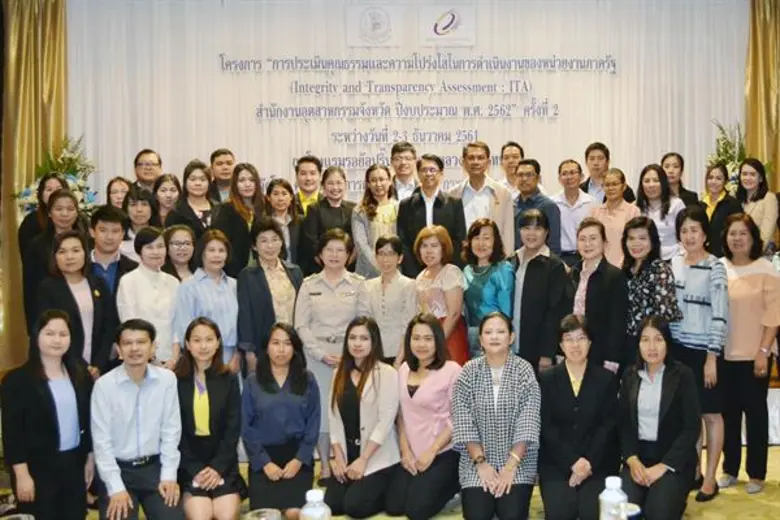 นางสาวนิสากร จึงเจริญธรรม รองปลัดกระทรวงอ...