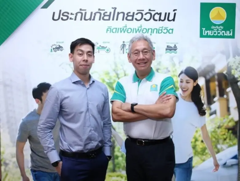 บริษัท ประกันภัยไทยวิวัฒน์ จำกัด (มหาชน) ...