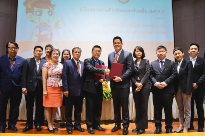 บริษัท เคอรี่ เอ็กซ์เพรส (ประเทศไทย) จำกั...