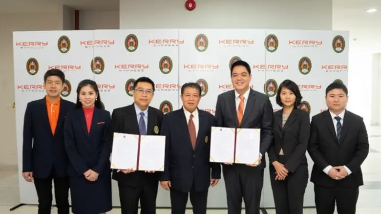 โครงการสรรค์สร้างความร่วมมือทางวิชาการระหว่าง “มหาวิทยาลัยราชภัฏนครราชสีมา และ บริษัท เคอรี่ เอ็กซ์เพรส (ประเทศไทย) จำกัด”