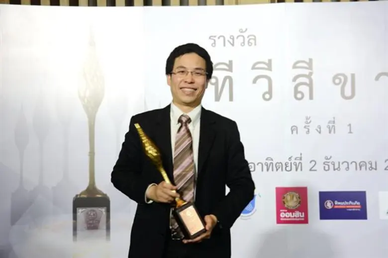 รายการ "ชัวร์ก่อนแชร์" ผลิตโดยศูนย์ชัวร์ก...