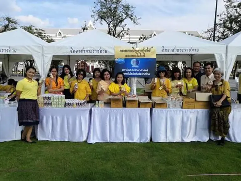 ภาพข่าว: วว. ร่วมกิจกรรมจิตอาสาเนื่องในวันพ่อแห่งชาติ