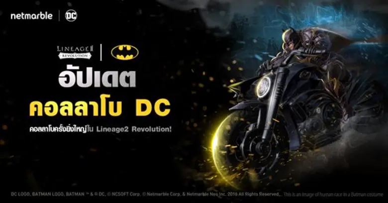 วันนี้ เน็ตมาร์เบิ้ลคอร์ปอเรชั่นได้ประกาศ...