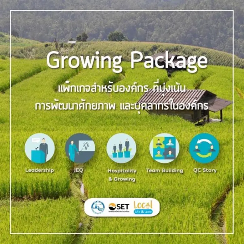 นายยุทธศักดิ์ สุภสร ผู้ว่าการการท่องเที่ย...