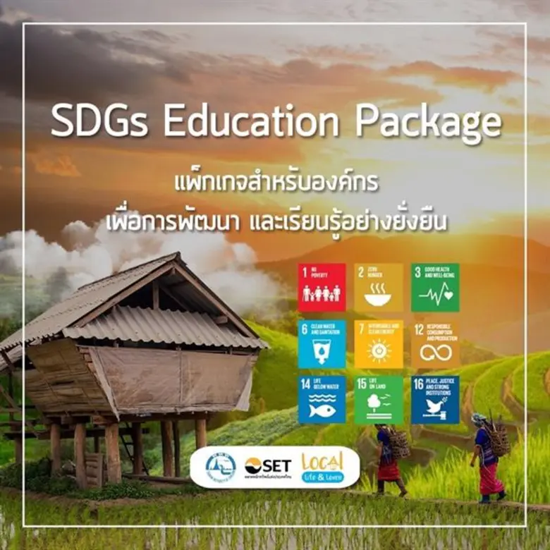 ททท. รุดหน้าท่องเที่ยววิถีชุมชน ในกิจกรรม “Local Life & Learn” กระตุ้น CSR เพิ่มรายได้สู่เศรษฐกิจฐานราก