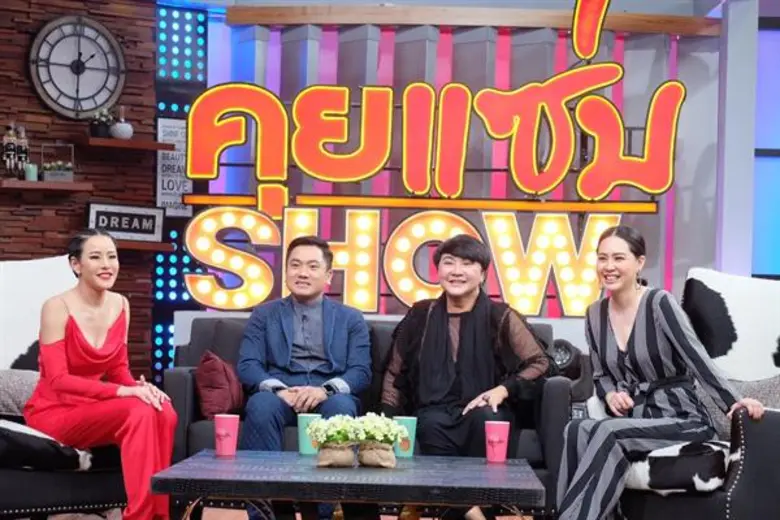 เปลือยชีวิตรัก อ้วน รีเทิร์น คบ 8 ปี ฝ่ายชายยกบ้าน 10 ล้านเป็นหลักประกันความรัก