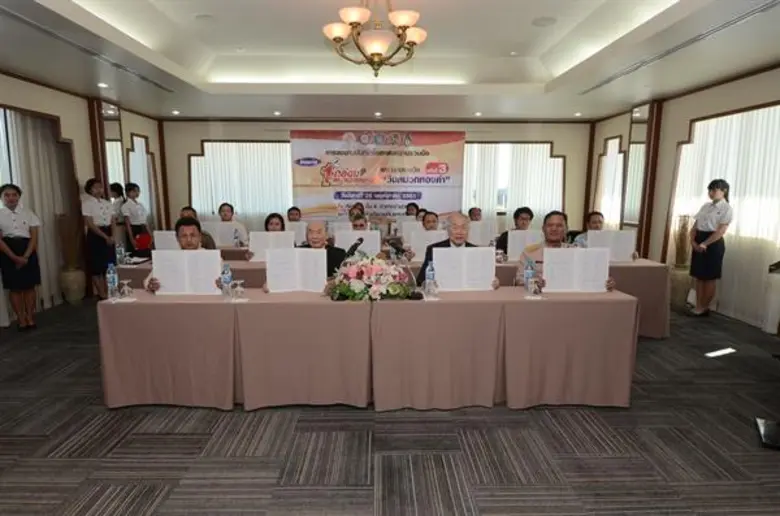 มหาวิทยาลัยหัวเฉียวเฉลิมพระเกียรติ (มฉก.)...