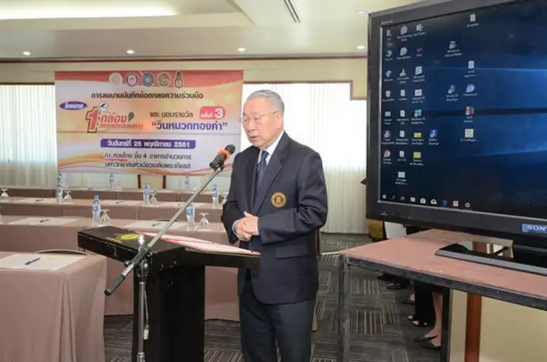 ม.หัวเฉียวฯ สร้างเครือข่าย 1 กล้อง 1 สถานประกอบการ พร้อมมอบรางวัล “วินหมวกทองคำ” ครั้งที่ 3