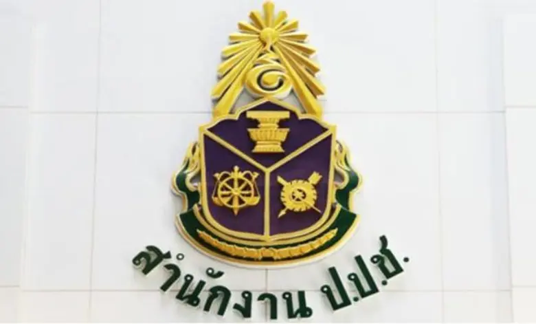 ผู้สื่อข่าวสำนักข่าวอิศรา www.isranews.or...