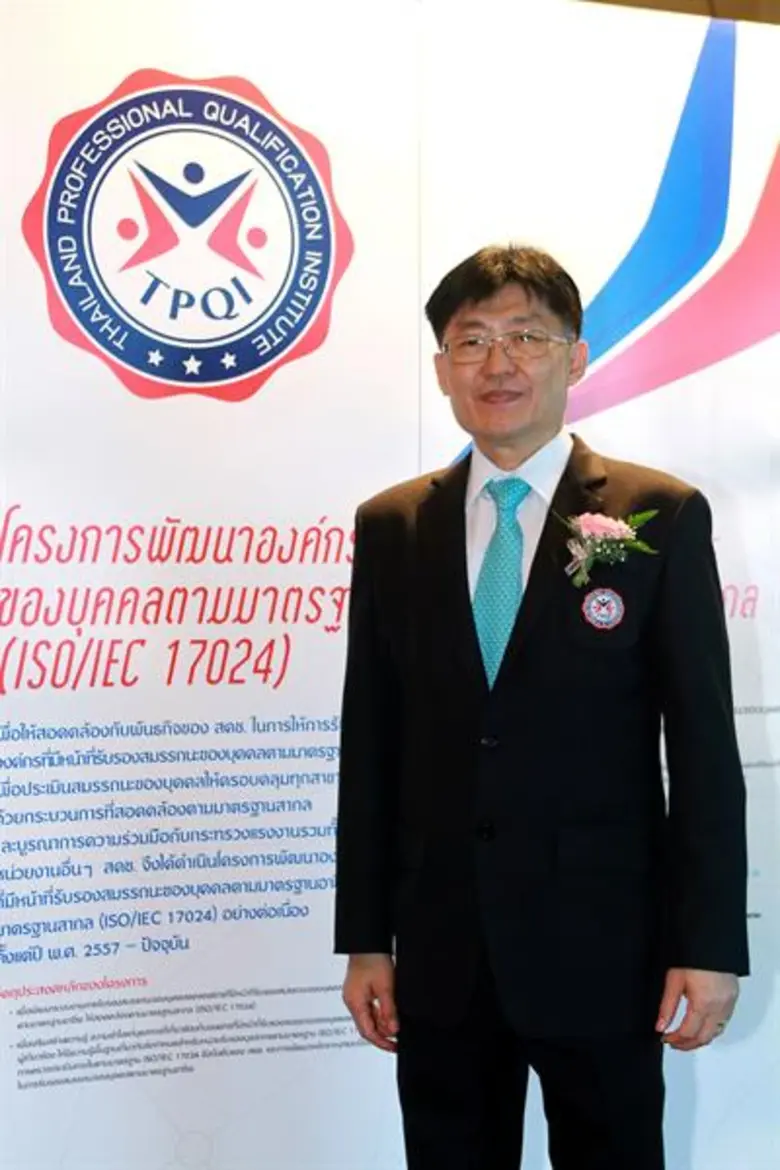 สคช.เดินหน้าจัดทำมาตรฐานอาชีพ สาขาวิชาชีพ...