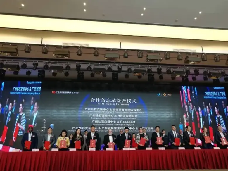 สถาบันวิจัยและพัฒนาอัญมณีและเครื่องประดับ...