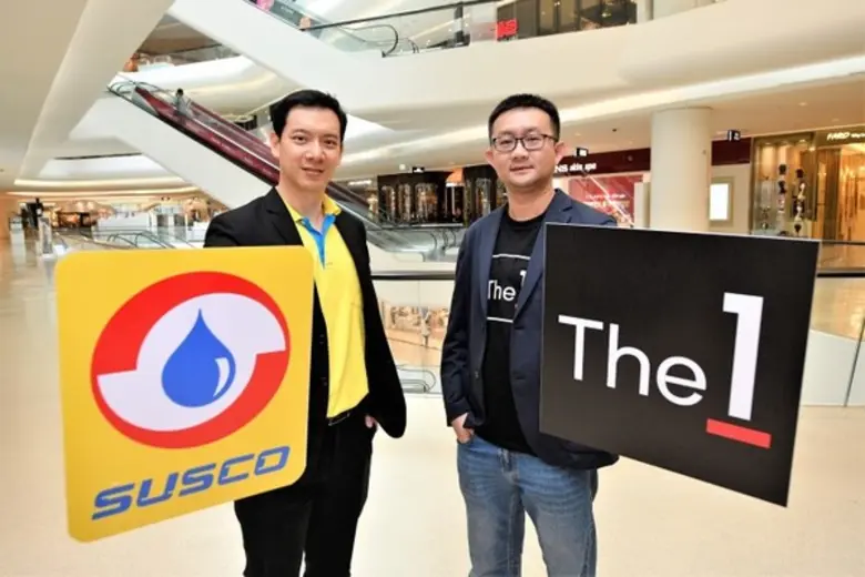 SUSCO จับมือ The 1 ให้สมาชิกเพลิดเพลินกับการแลกของรางวัล โดยการโอนคะแนนผ่านแอปพลิเคชัน เติมเต็มไลฟ์สไตล์ได้มากขึ้น