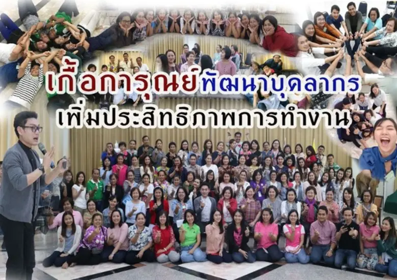 คณะพยาบาลศาสตร์เกื้อการุณย์ มหาวิทยาลัยนว...