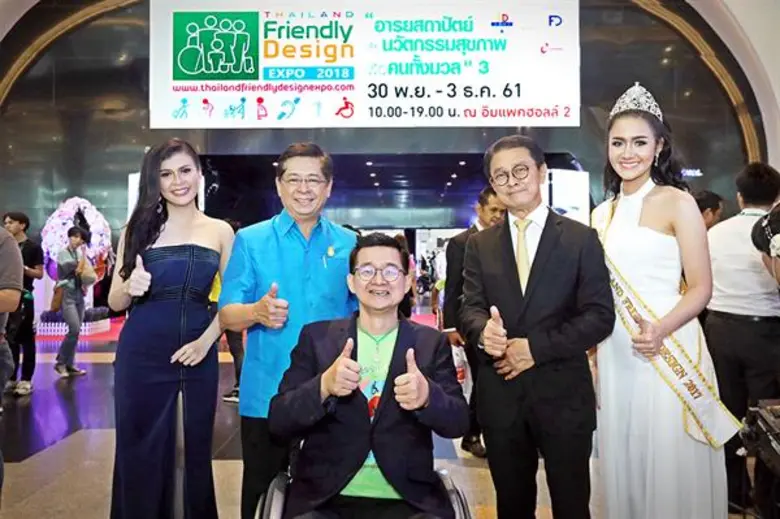 นายโยธิน ดำเนินชาญวนิชย์ กรรมการผู้จัดการ...