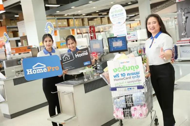 โฮมโปร ขานรับนโยบายภาครัฐ ร่วมรณรงค์ลดใช้ถุงพลาสติก ในกิจกรรม “ทำความดีด้วยหัวใจ ลดรับ ลดให้ ลดใช้ถุงพลาสติก” เริ่มดีเดย์ 4 ธ.ค. นี้ และทุกวันที่ 4 ของเดือน