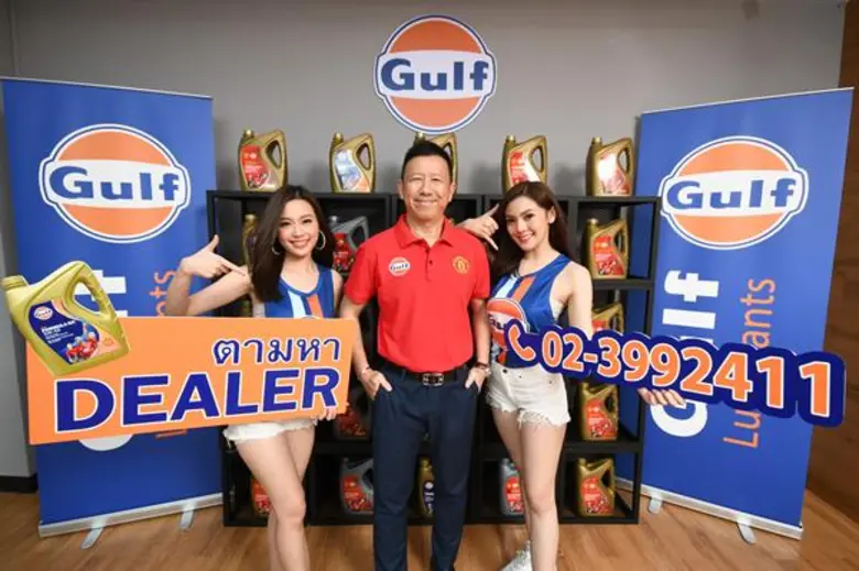 "กัลฟ์ออย ประเทศไทย" นำโดย นายณัฐพงศ์ อัศ...