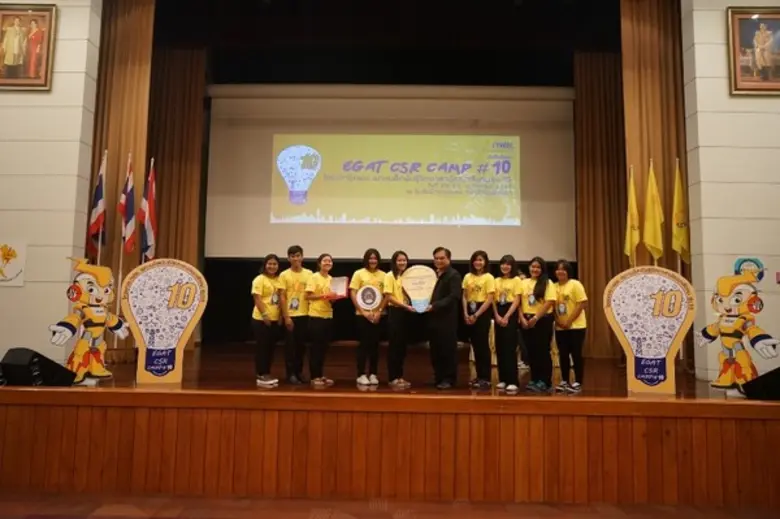 โครงการกฟผ. เพาะเมล็ดพันธุ์จิตอาสาพัฒนาสังคมรุ่น 10 (ค่ายปัจฉิมนิเทศ) “ค่ายเศรษฐกิจพอเพียง พัฒนาชุมชน พร้อมสร้างเครือข่ายจิตอาสา ผ่านปรัชญาเศรษฐกิจพอเพียง”