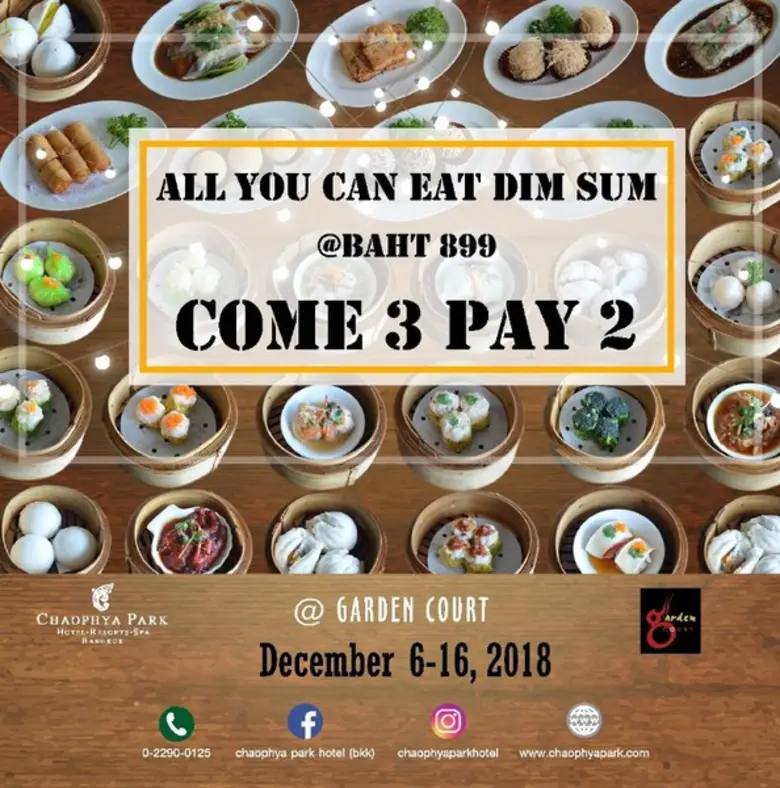 โรงแรมเจ้าพระยาปาร์ค จัดโปรส่งท้ายปี "บุฟ...