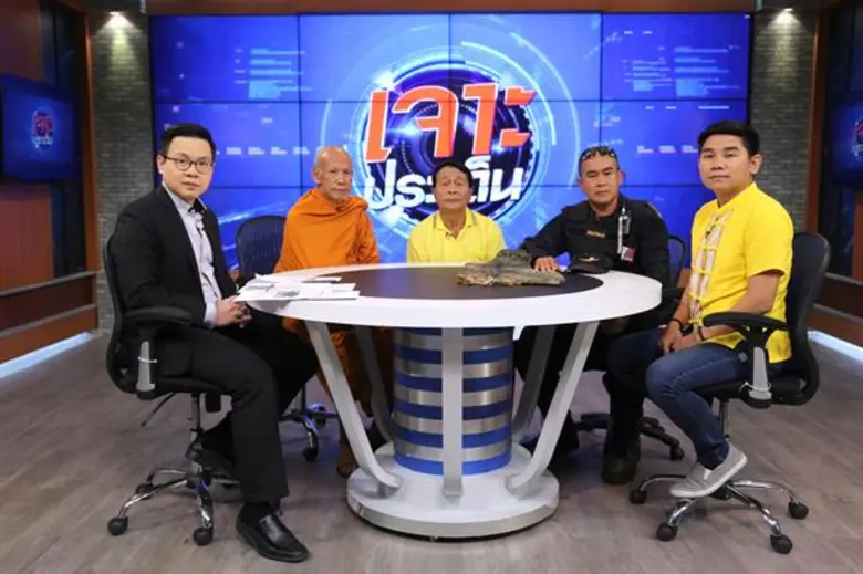 “เจาะประเด็น” เผยเรื่องเล่า “เมืองลับแล” “โคราช” เตรียมดัน เป็นแหล่งท่องเที่ยวใหม่