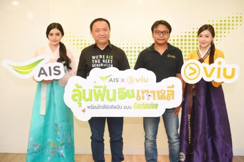 สุวิทย์ อารยะวิไลพงศ์ (ซ้าย) หัวหน้าฝ่ายง...