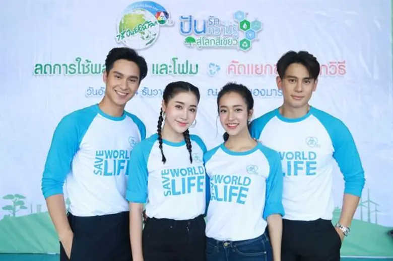 “พิม-แบงค์-โดนัท-ชิงชิง” แก๊ง 7 สี ปันรักให้โลก บุกตลาด รณรงค์ลดการใช้พลาสติก จัดการขยะลดภาวะโลกร้อน โครงการ “7 สี ปันรักให้โลก” ถือโอกาสวันสิ่งแวดล้อมไทย เปิดตัวกิจกรรม “ปันรัก ปันความรู้