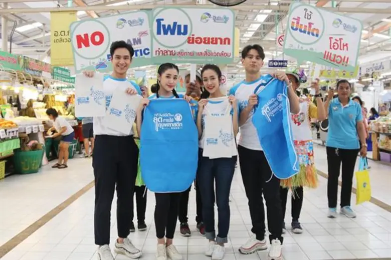 “พิม-แบงค์-โดนัท-ชิงชิง” แก๊ง 7 สี ปันรักให้โลก บุกตลาด รณรงค์ลดการใช้พลาสติก จัดการขยะลดภาวะโลกร้อน โครงการ “7 สี ปันรักให้โลก” ถือโอกาสวันสิ่งแวดล้อมไทย เปิดตัวกิจกรรม “ปันรัก ปันความรู้