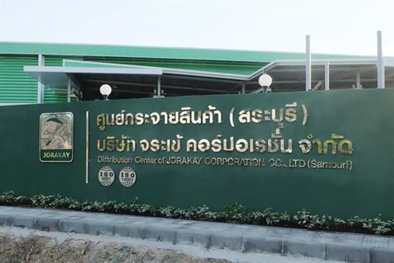 จระเข้พร้อมก้าวสู่ผู้นำด้านวัสดุก่อสร้าง ...