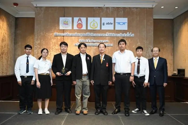 กลุ่มบริษัทจีเอเบิล ผู้นำด้านระบบไอที และ...